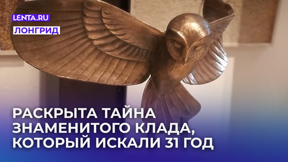 Кадр: FabienOlicard / YouTube
