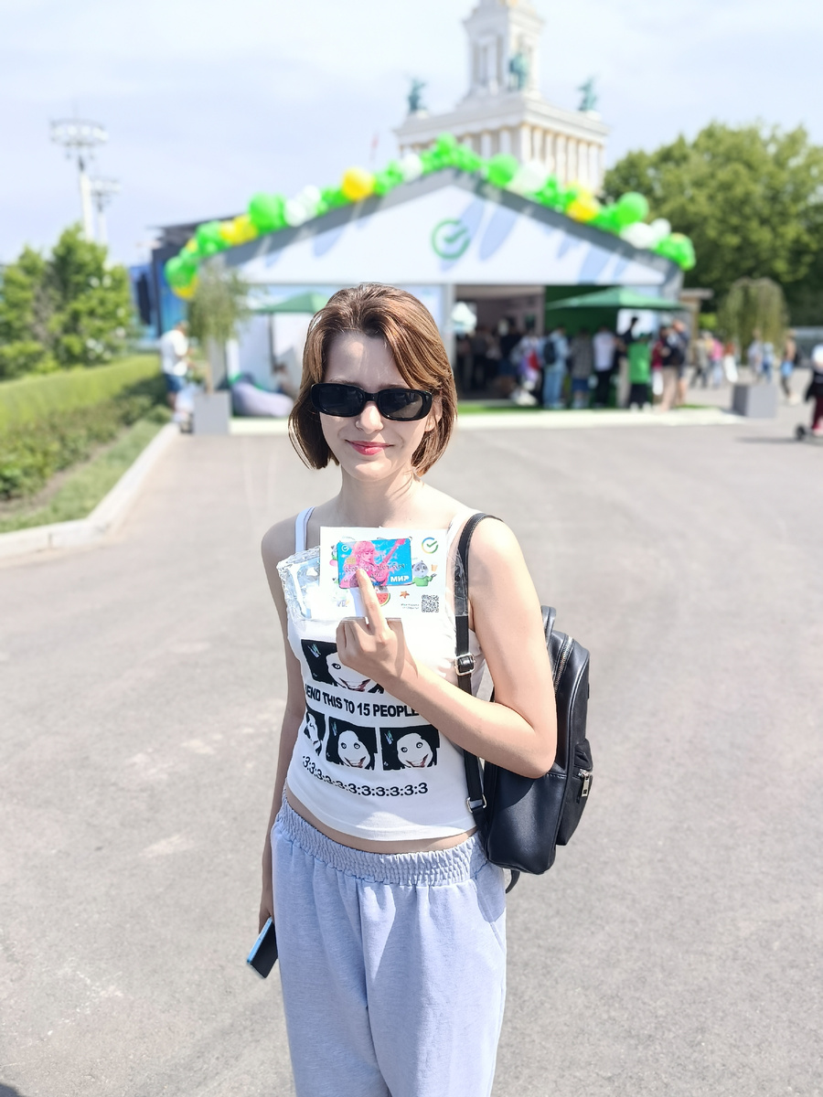 Получение первой собственной банковской карты