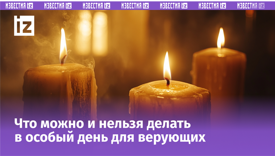 Изображение сгенерировано ИИ © «Известия»