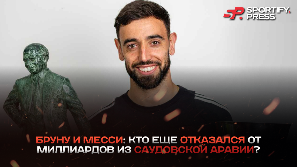 Фото: ФК «Манчестер Юнайтед»