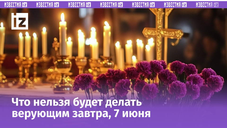 Изображение сгенерировано ИИ © «Известия»