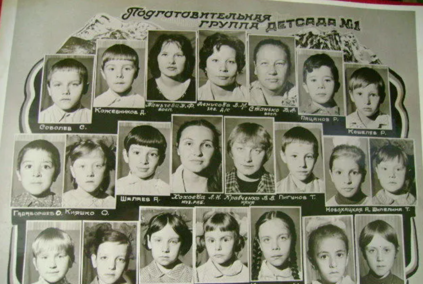 Я чуть старше, чем на этой фотке, но душа рвётся к приключениям. Фото: Книга Приключений