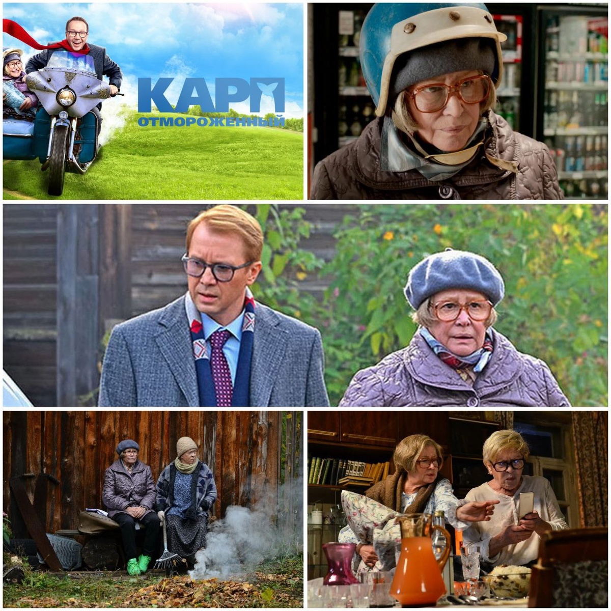 КиноПоиск 7.0