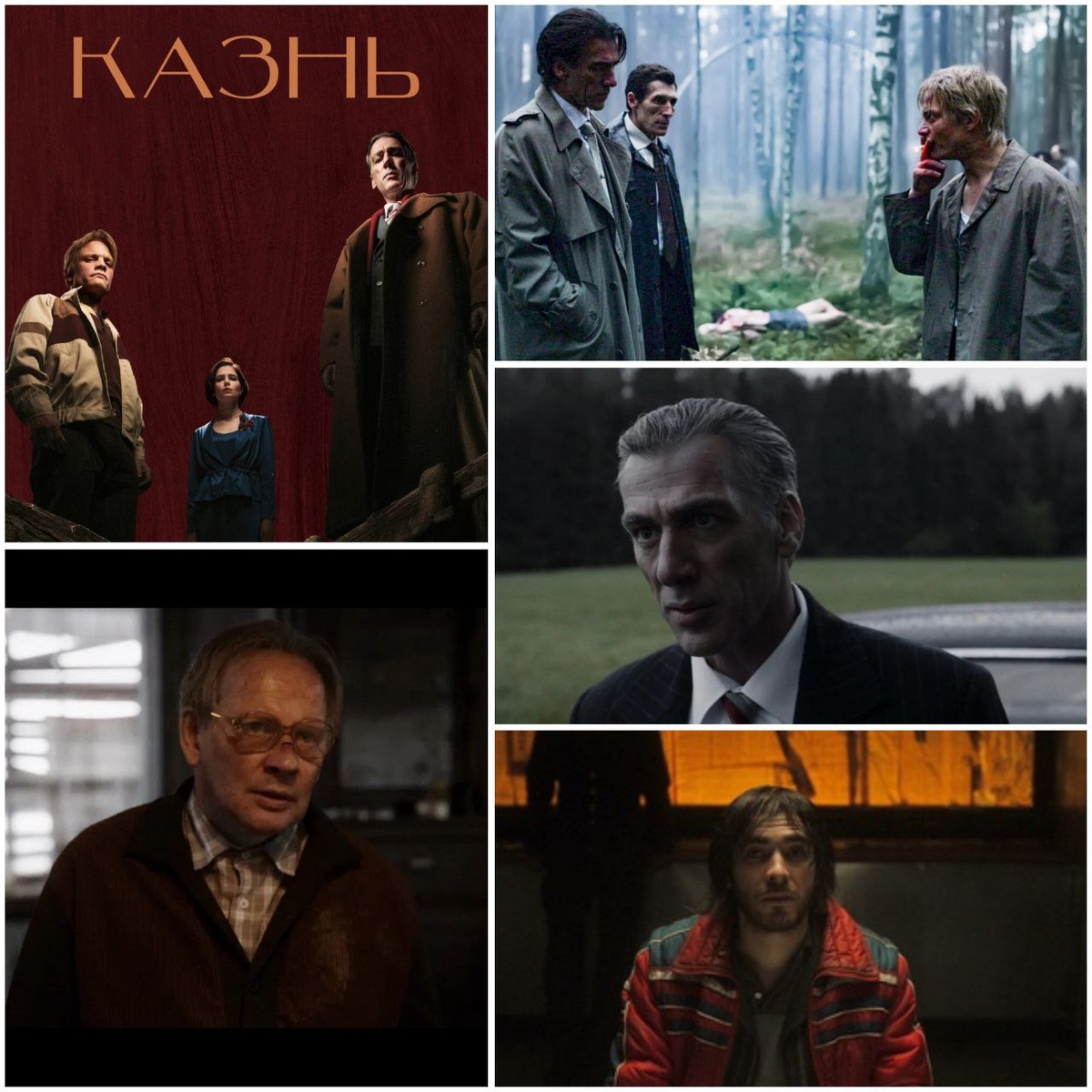 КиноПоиск 7.4