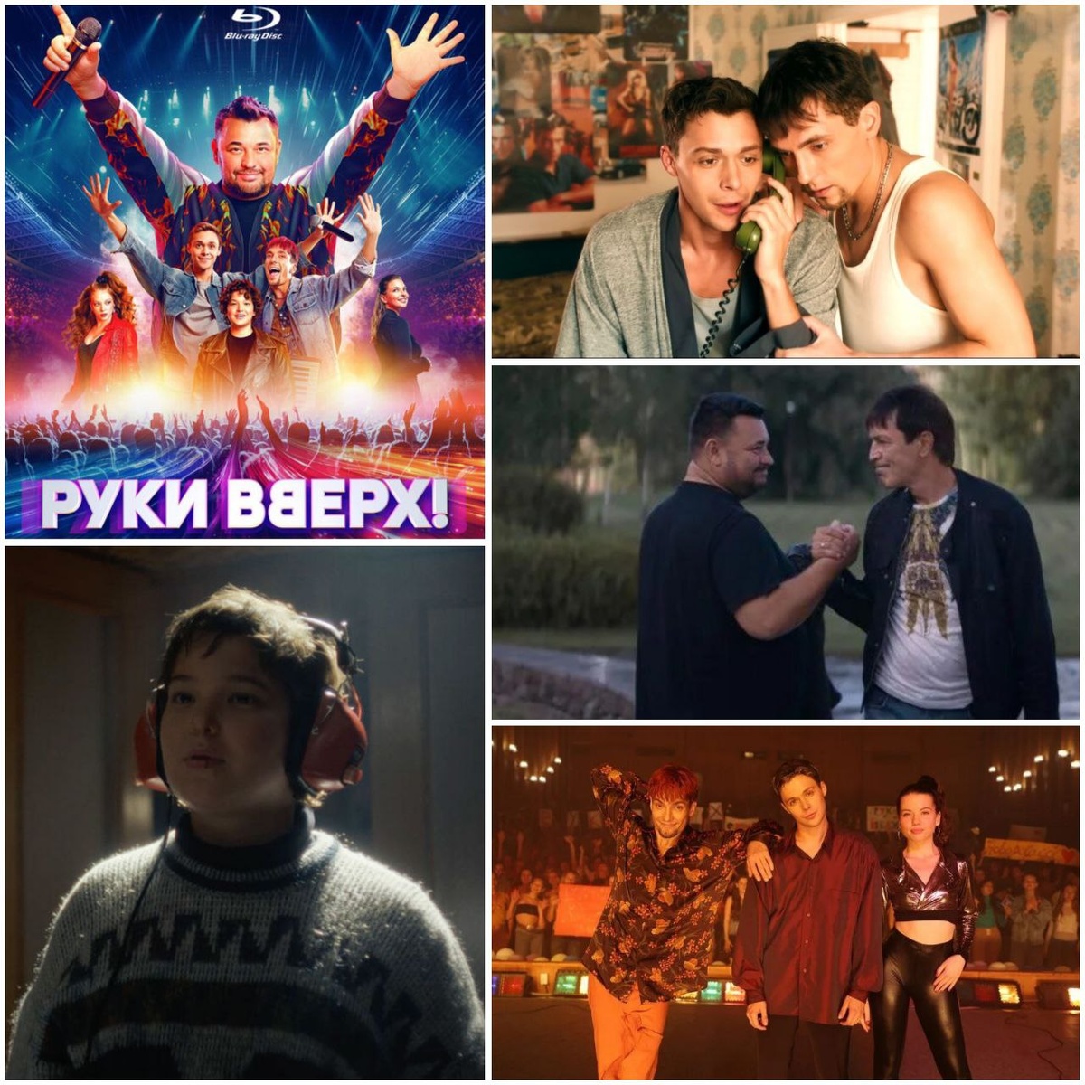 КиноПоиск 7.4