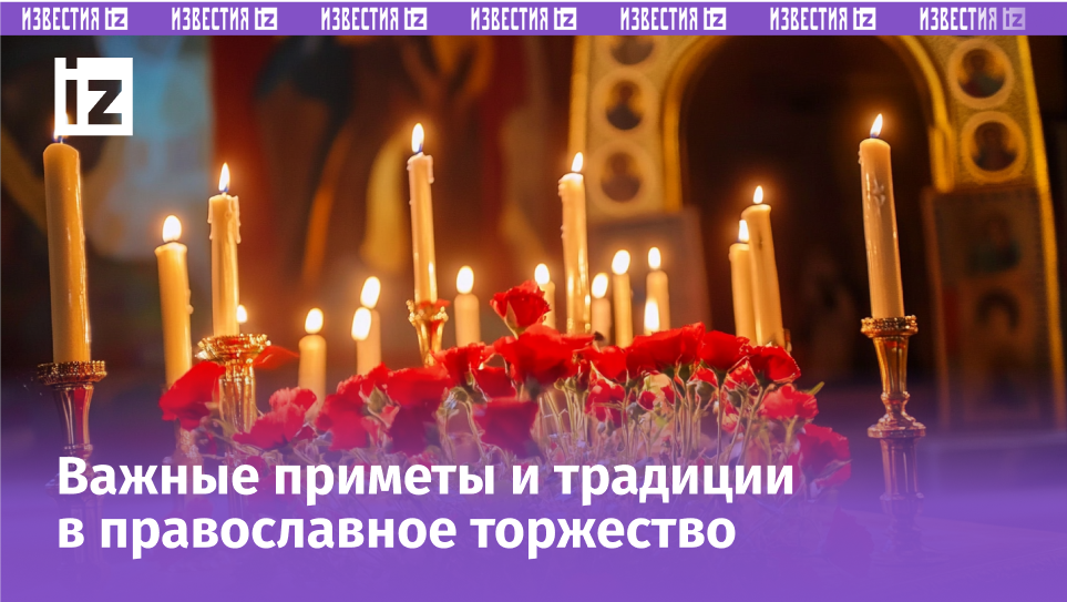 Изображение сгенерировано ИИ © «Известия»