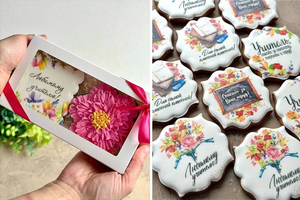 Авторское фото https://gingerbread-house.ru/blog/tpost/cpj8lnu6l1-podari-sladkuyu-pryanichnuyu-skazku