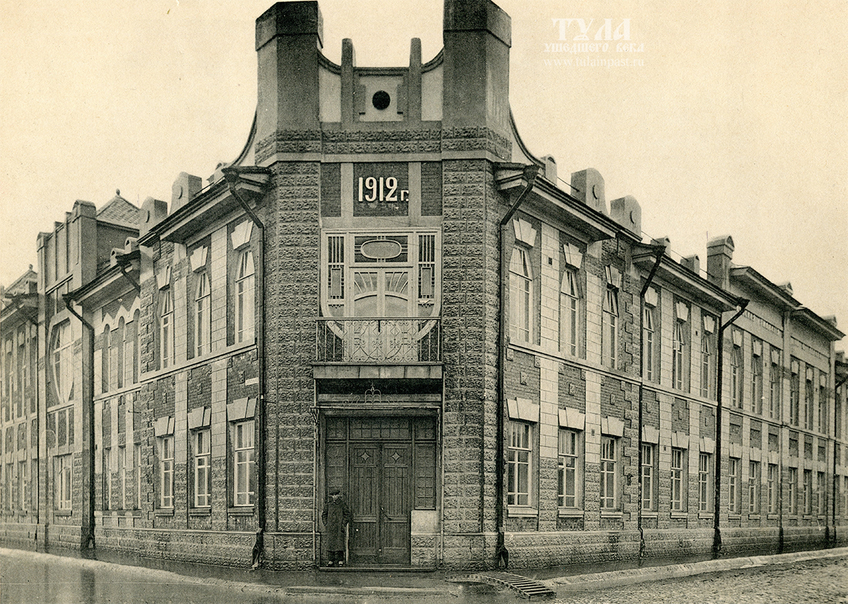 Перовская гимназия в первые годы после постройки, 1913-1914 годы