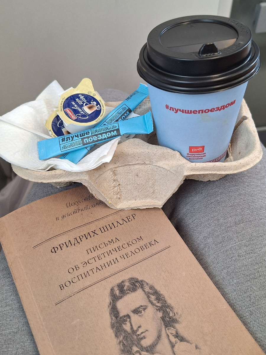 РЖД подсказали хештег #лучшепоездом