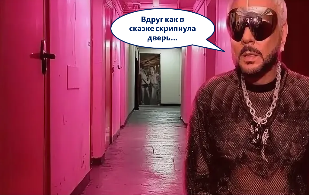 Картинка в тему