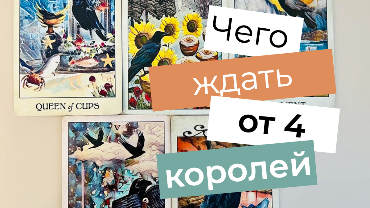 Общие тенденции