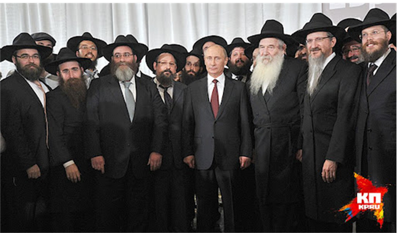 Актив Хабад