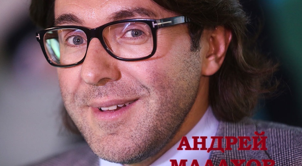 КТО ТАКОЙ АНДРЕЙ МАЛАХОВ?? (кому приходится крёстным отцом?)