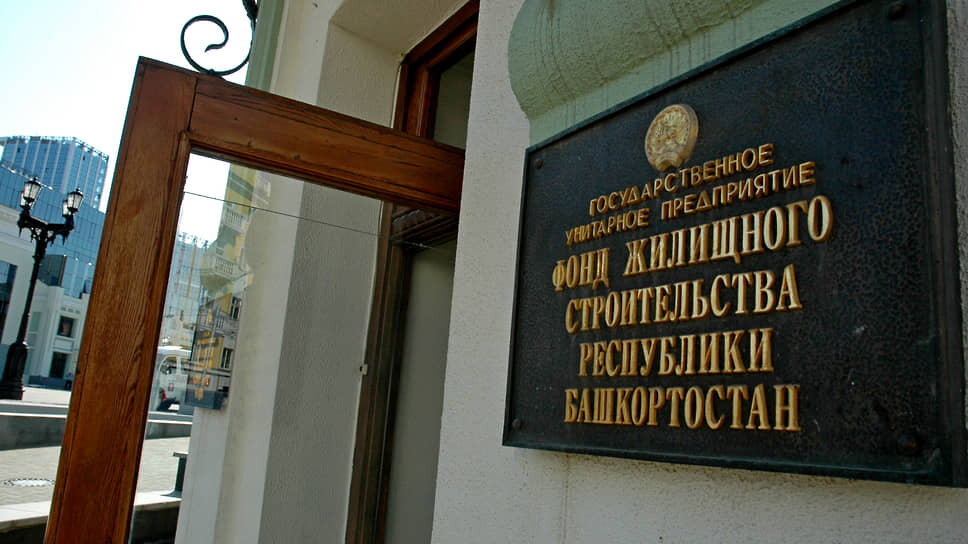 ФЖС потребовалось шесть лет, чтобы убедить суды в задолженности со стороны минфина региона.📷Фото: Ханиф Сунагатуллин / Коммерсантъ