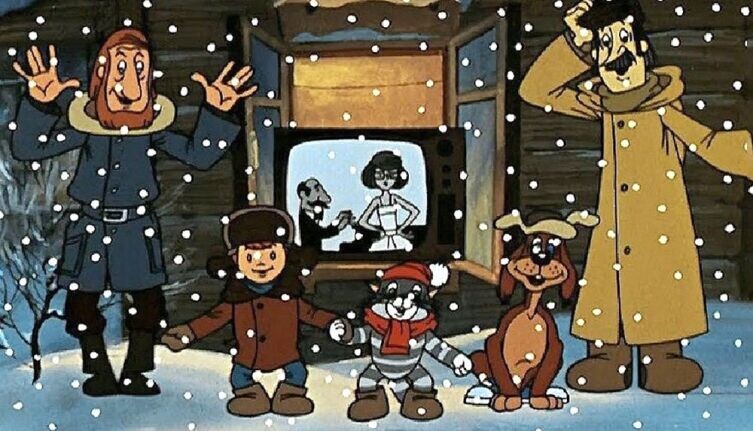     Кадр из мультфильма «Зима в Простоквашино», студия «Союзмультфильм», 1984 г.