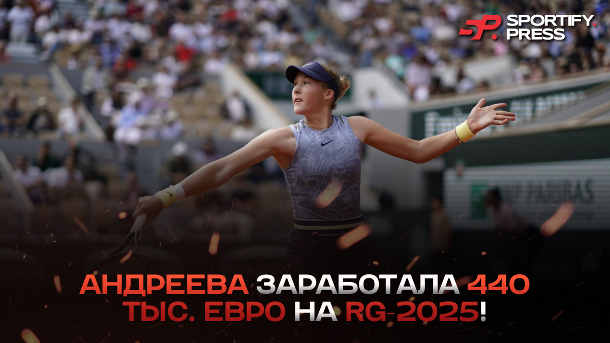 Фото: www.rolandgarros.com