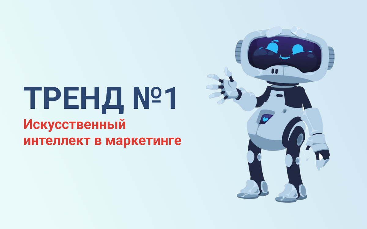Почему в 2025 году ваш бизнес не сможет без digital-продвижения?