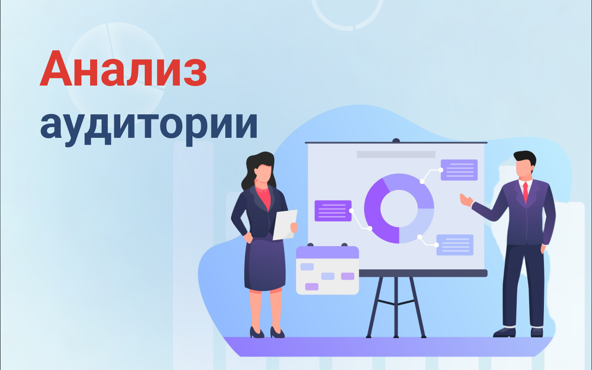 Реальный кейс: как мы увеличили продажи клиента на 320% за 6 месяцев