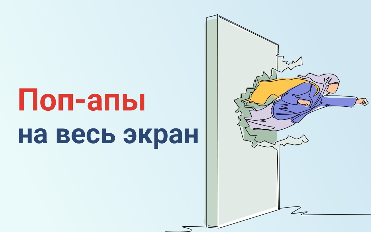 Чёрный список: 10 ошибок в веб-дизайне, которые бесят пользователей