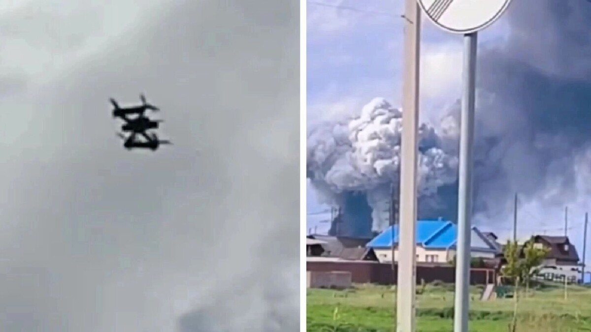 Атака дрона