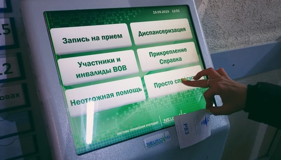 Как попасть к врачу, если говорят, что нет талонов?