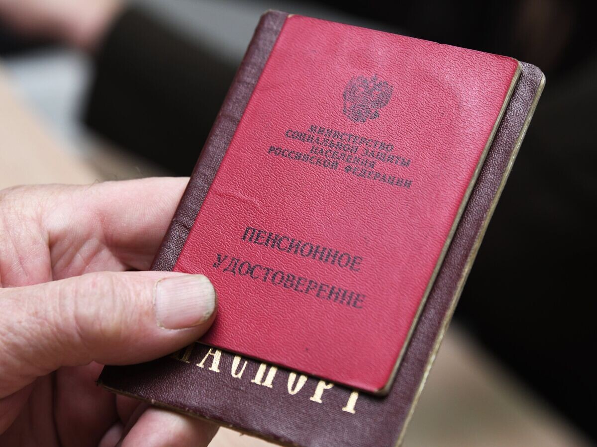    Пенсионное удостоверение и паспорт