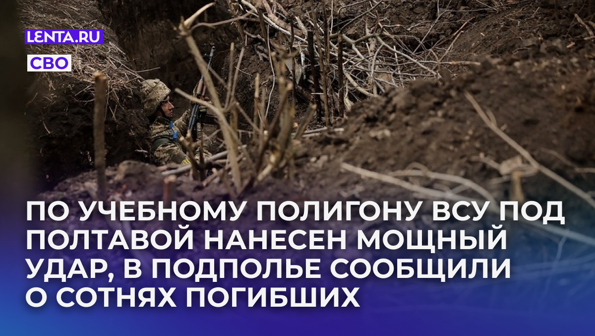 Фото: пресс-служба ВСУ / Reuters
