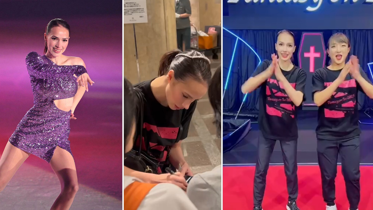 Алина Загитова