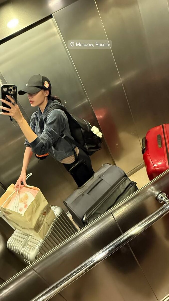 Алина Загитова