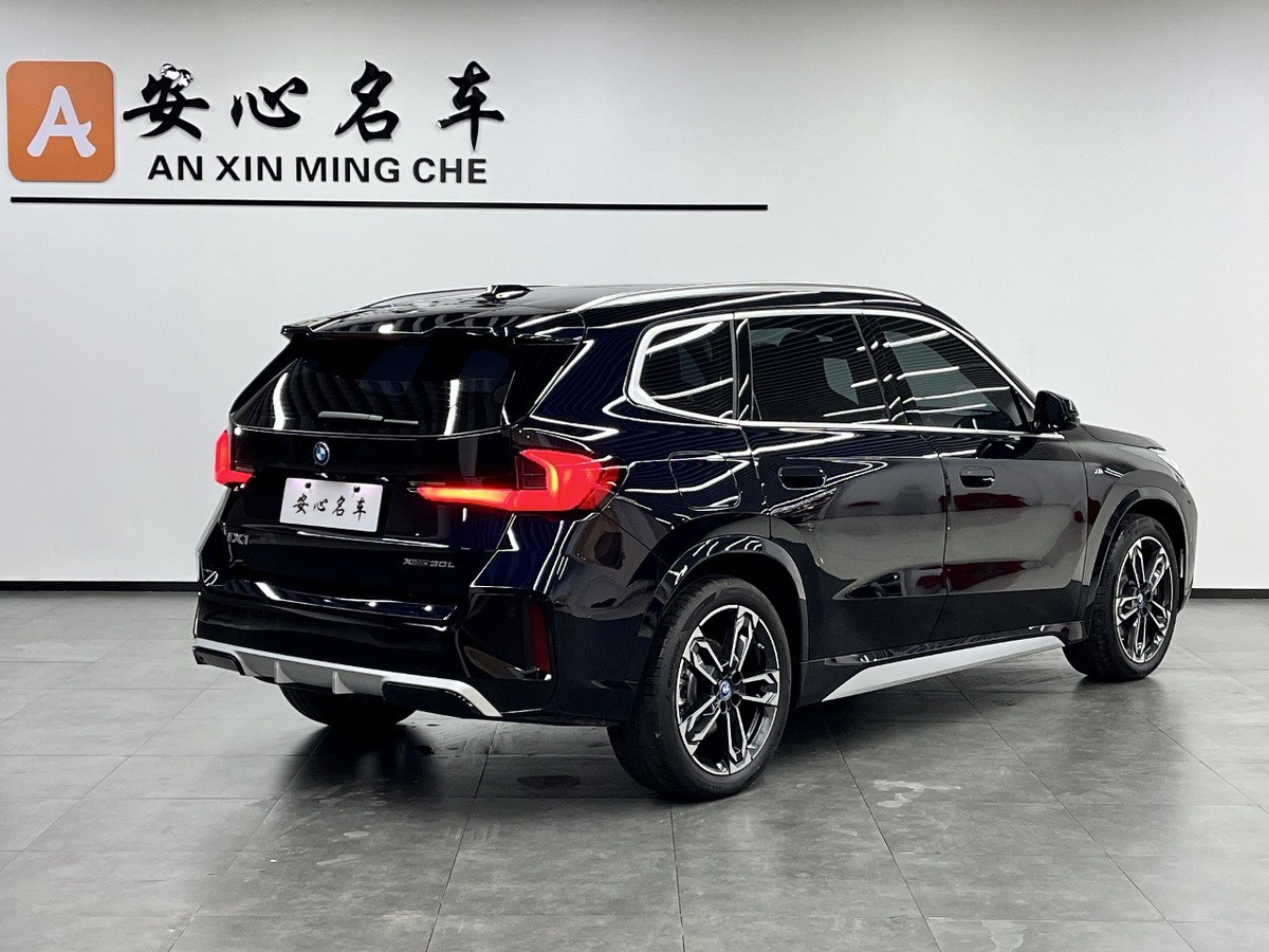 BMW X1, сделанный в Китае