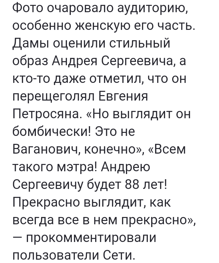 Сообщения в СМИ...