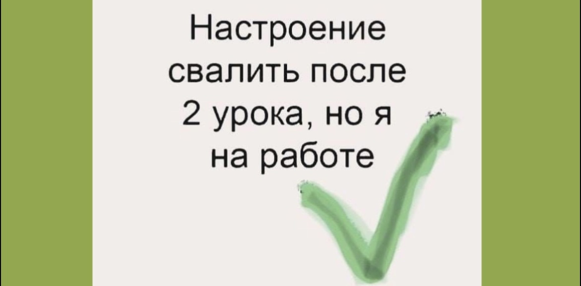 "-Почему опоздали? -У меня АЛИБИ, Я бухал!.."🤣Это весёлая планета ШУТКИ МЕМЫ про работу и коллег, похохочет от души до слёз