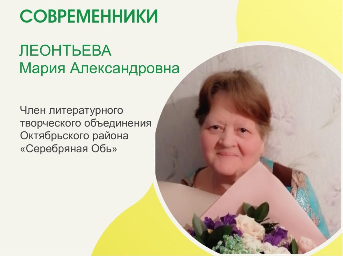    Наша поэтесса