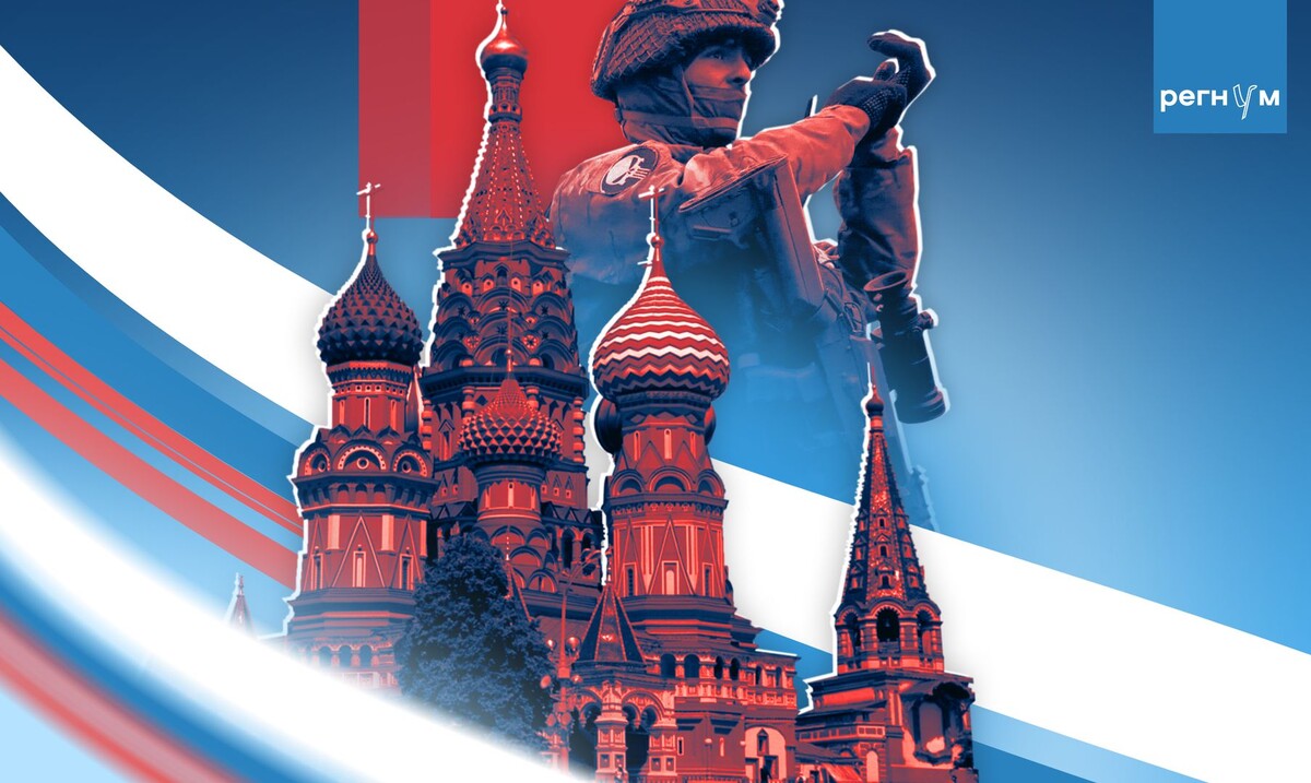     / Источник: © ИА Регнум