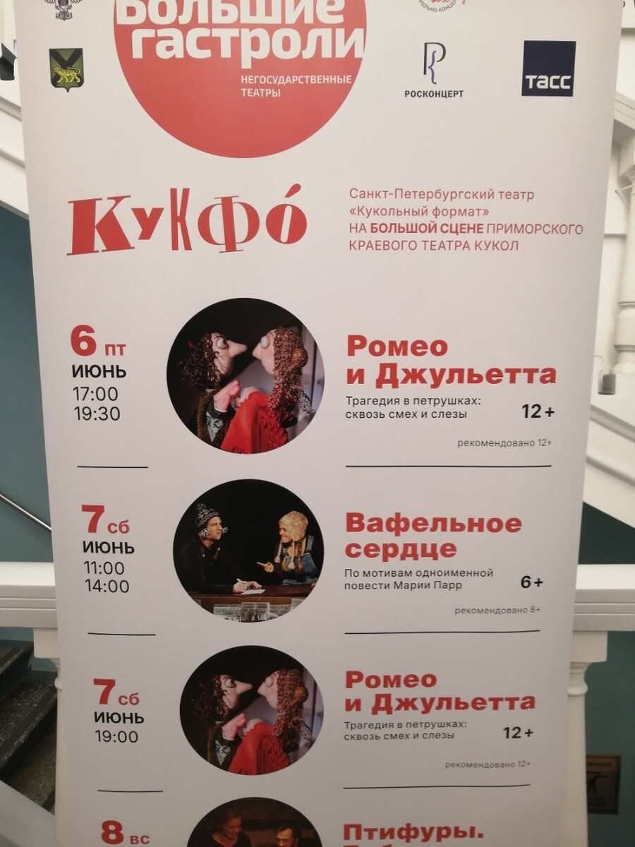     Источник: vostokmedia.com