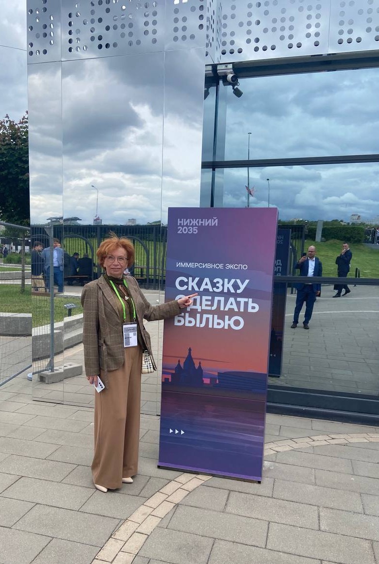 На конференции ЦИПР. Из архива автора