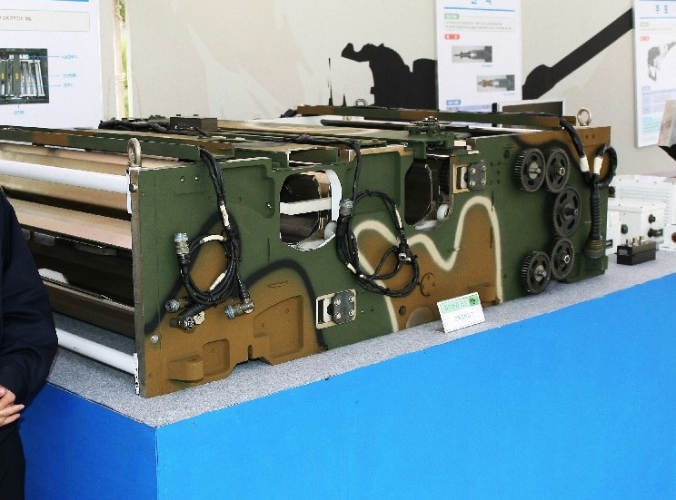 Автомат заряжания.