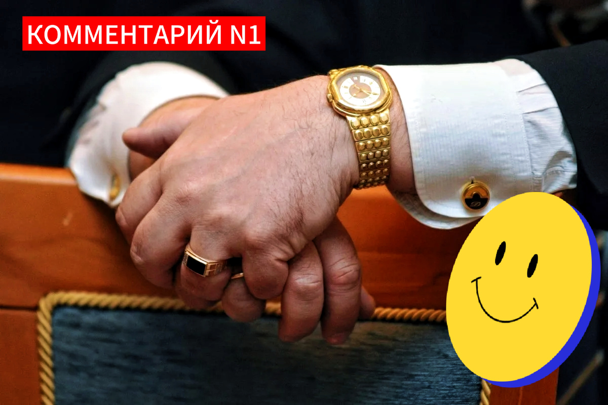 Инцидент шокировал общественность