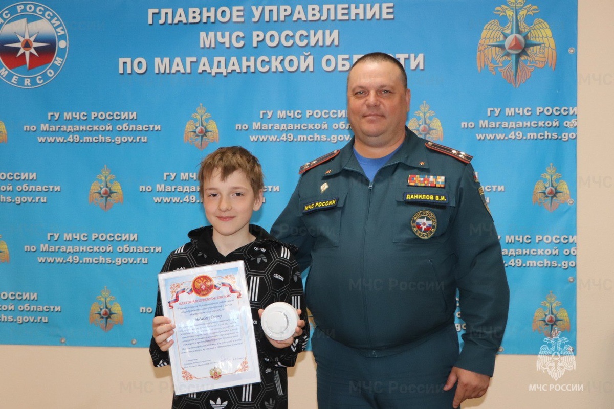 Фото: Пресс-служба ГУ МЧС России по Магаданской области