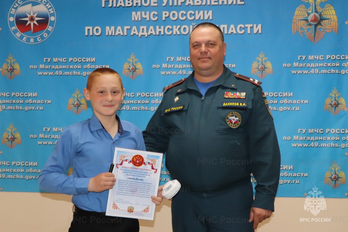 Фото: Пресс-служба ГУ МЧС России по Магаданской области