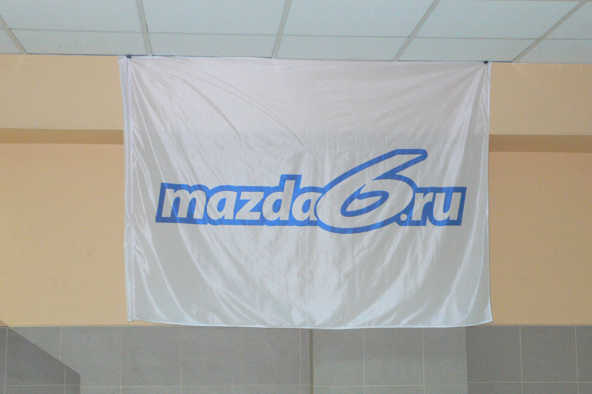 Флаг нашего клуба