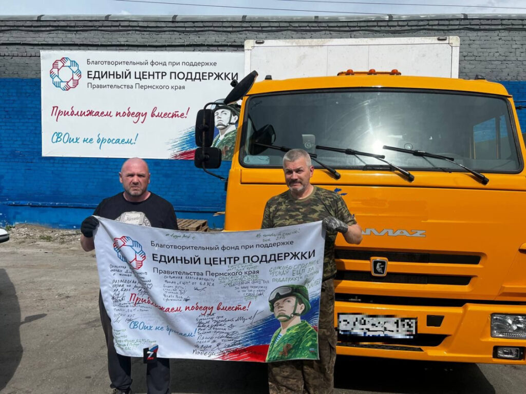    Фото: пресс-служба правительства Пермского края Полина Анкушина