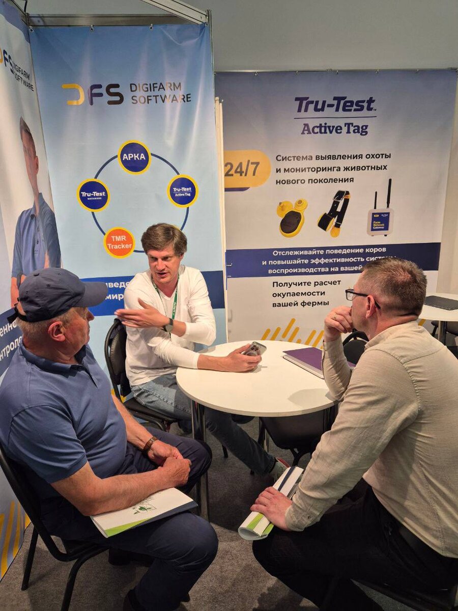 📍DIGIFARM на Белагро-2025