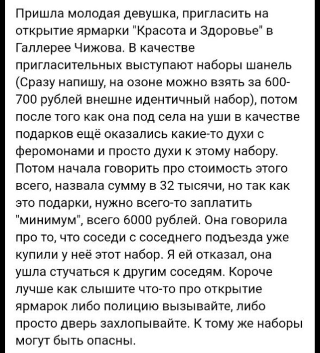     Источник: ЧС Тюмень