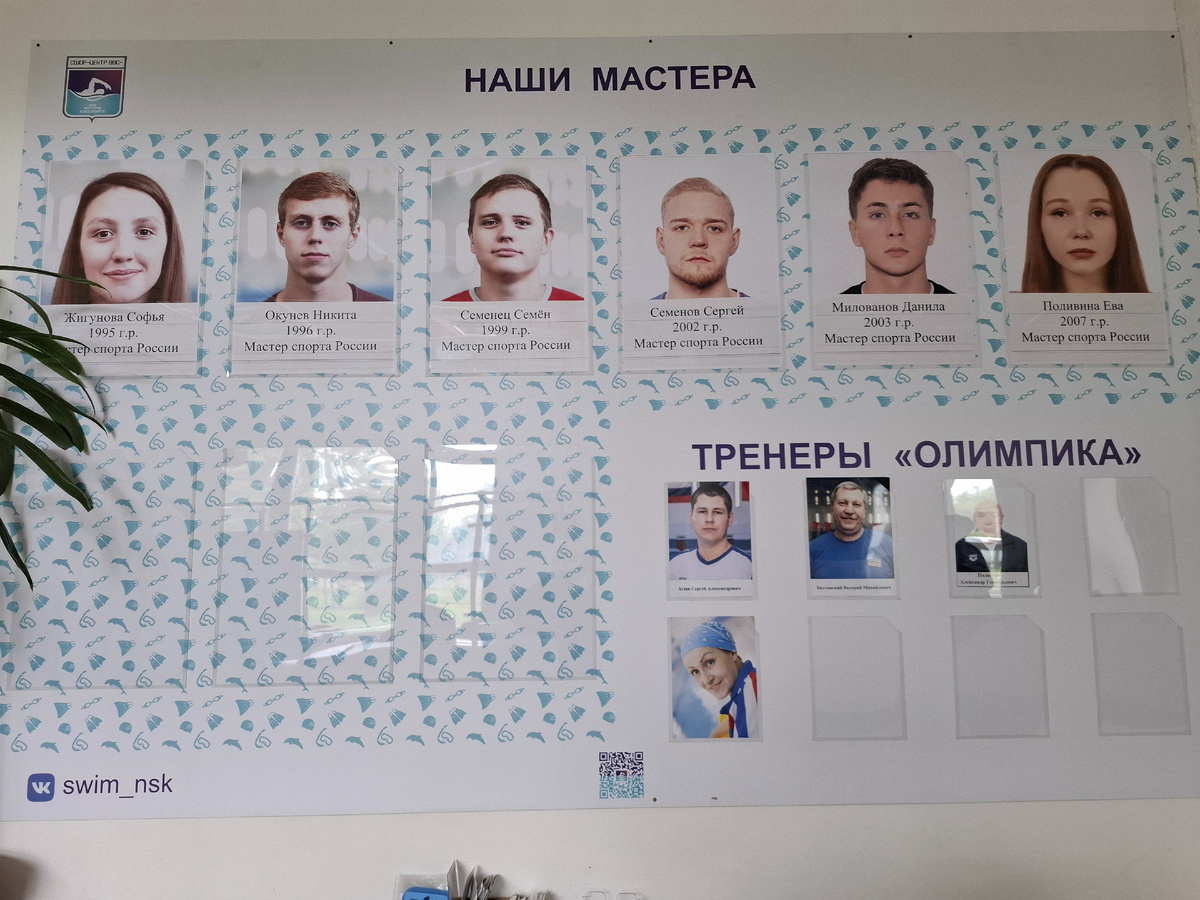 Олимпик. Ул.Новогодняя 20/4. Лазурный. Ул. Лазурная 20/3. Жигунова Софья, Окунев Никита, Семенец Семён, Семёнов Сергей, Милованов Данила, Поливина Ева