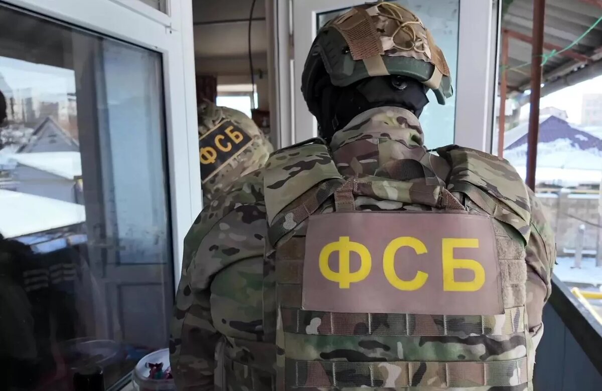 © Sputnik / ФСБ России