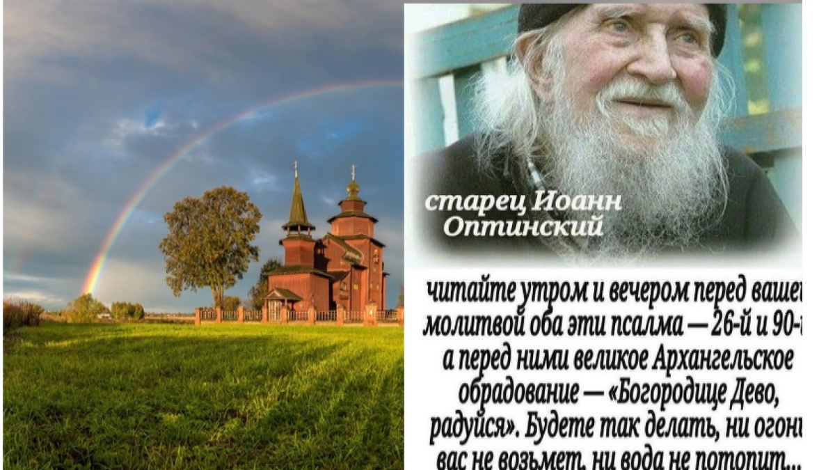 Утро начинать с молитвы, учат святые, значит быть весь день под защитой Небесных сил и любви Господа.