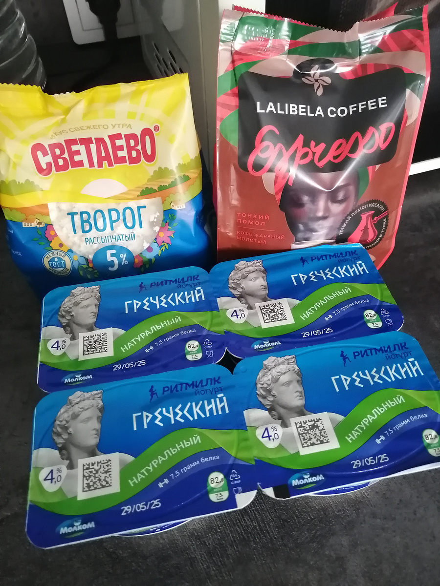 Не дам себя сбить с пути истинного 😂