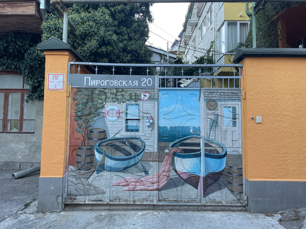 ворота с морской тематикой, не могла не сфотографировать