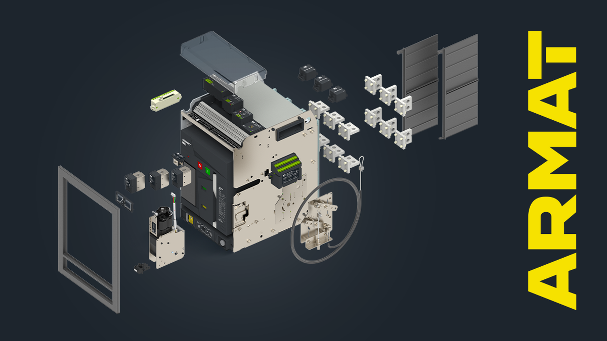 Аксессуары ARMAT для воздушных автоматических выключателей — адаптируйте оборудование под требования проекта